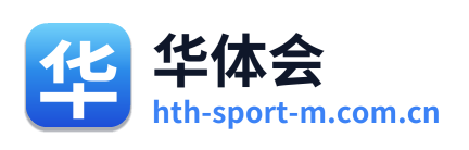 华体会 Logo